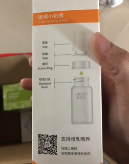 给孩子用的一定要选择质量好的