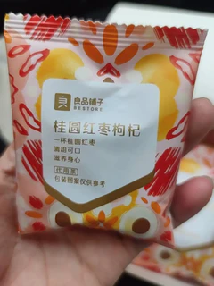 良品铺子，从小就喝这款，口感好，味道纯正