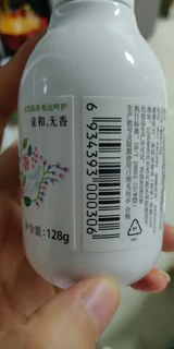 山茶花润肤乳不油腻，吸收很快，水水的