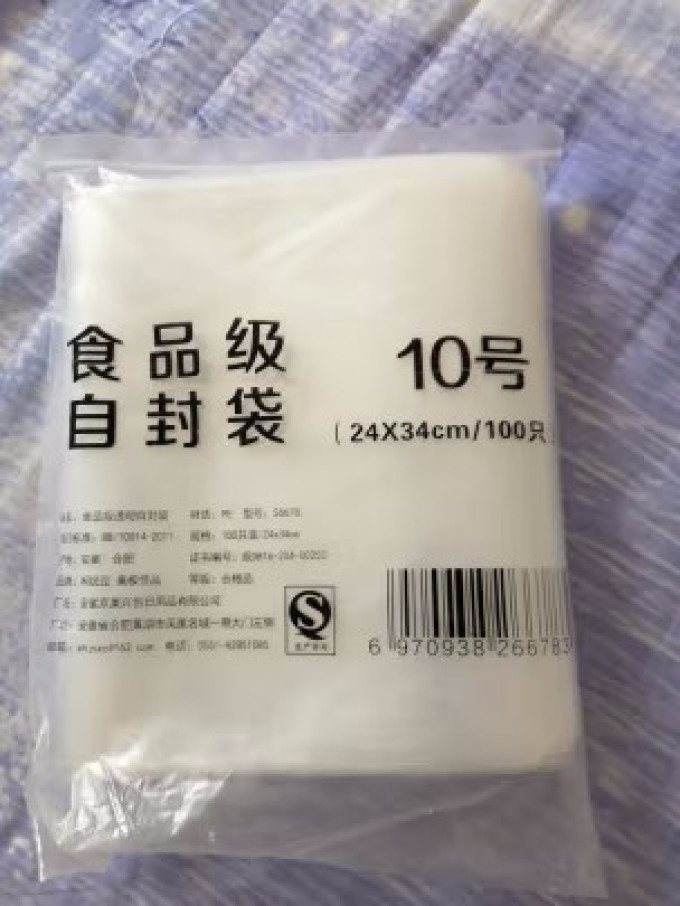 柯锐迩自封袋白色干净价格很优惠