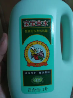 这个沐浴露洗发水也是淡淡的香味