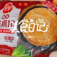 自己在家就能搞定的手抓饼