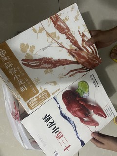 虽然不推荐但是适合来解馋的速冻小龙虾