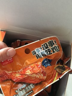 越嚼越香的即食网红零食微烤小鸡腿