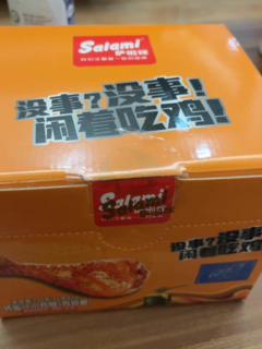 越嚼越香的即食网红零食微烤小鸡腿