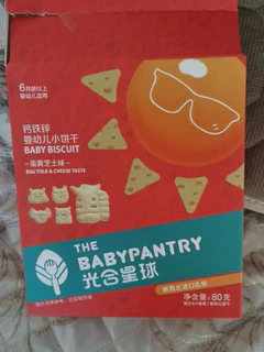 baby care的老粉了，宝宝很喜欢吃