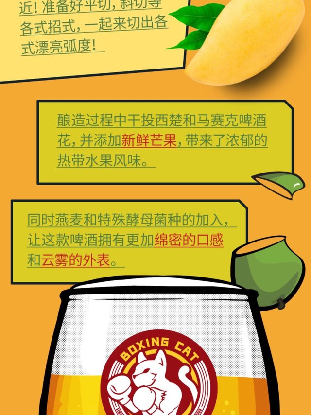 临期的拳击猫，这个价格来说还是非常值的