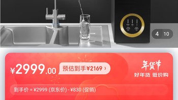 攸品净水器1000G家用直饮净水机 5年RO反渗透纯水机 双出水母婴除菌直饮机 厨房自来水过滤器