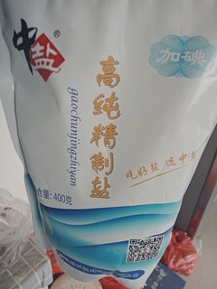 中盐加碘低钠盐高血压老年人健康食用盐家用