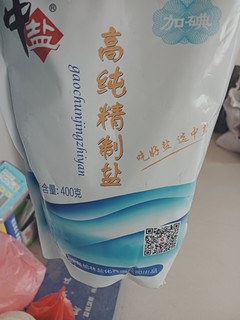 中盐加碘低钠盐高血压老年人健康食用盐家用