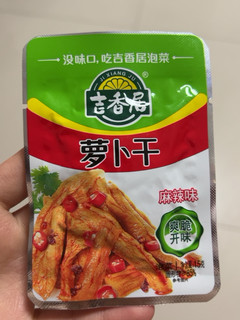 这款麻辣萝卜干也太好吃了！