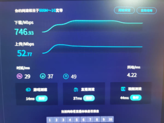 小米路由器AX6000 WiFi6路由器家用千兆高速