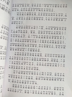 这款图书是小孩子们课外阅读图书的不二选择