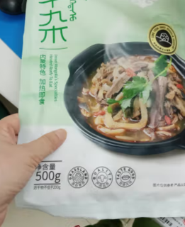 鲜嫩美味物膻味的即食羊杂