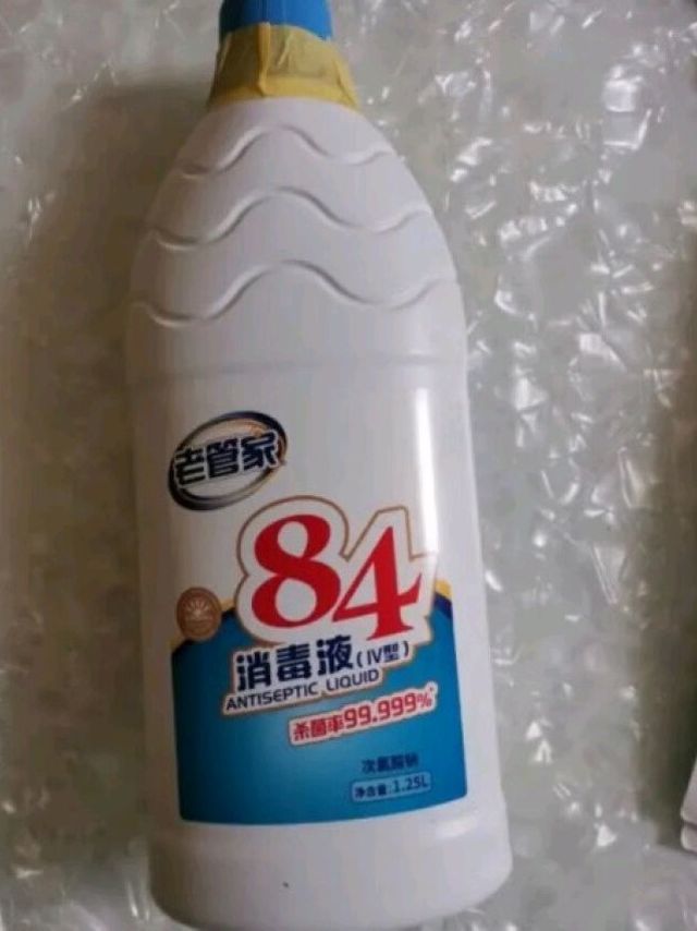 老管家84消毒液衣物漂白除菌剂含氯消毒杀菌