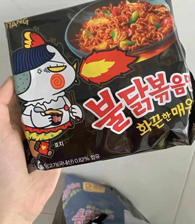 三养方便面(粉)