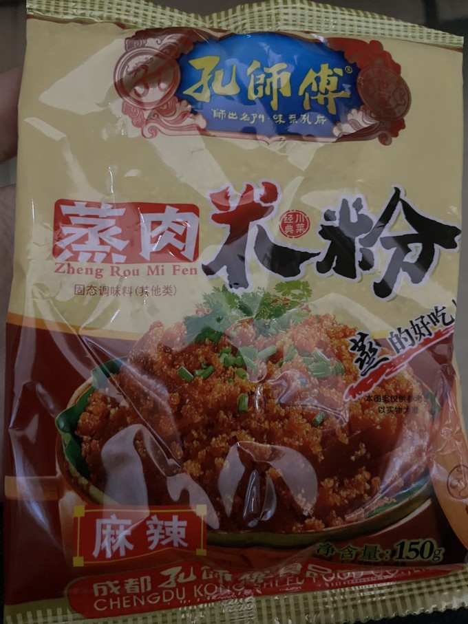 其他方便食品