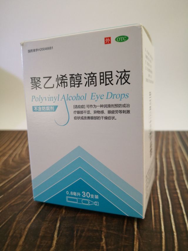 让心灵的窗户透亮，这个眼药水买值了