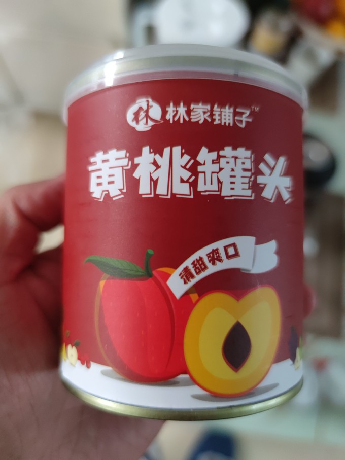 林家铺子水果罐头