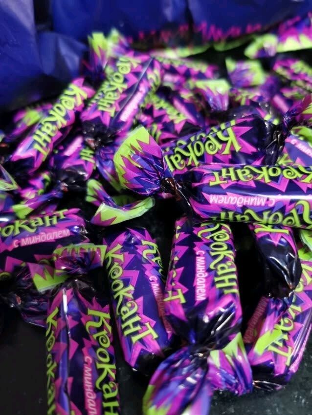 KDV紫皮糖500g*2袋俄罗斯进口巧克力味夹心