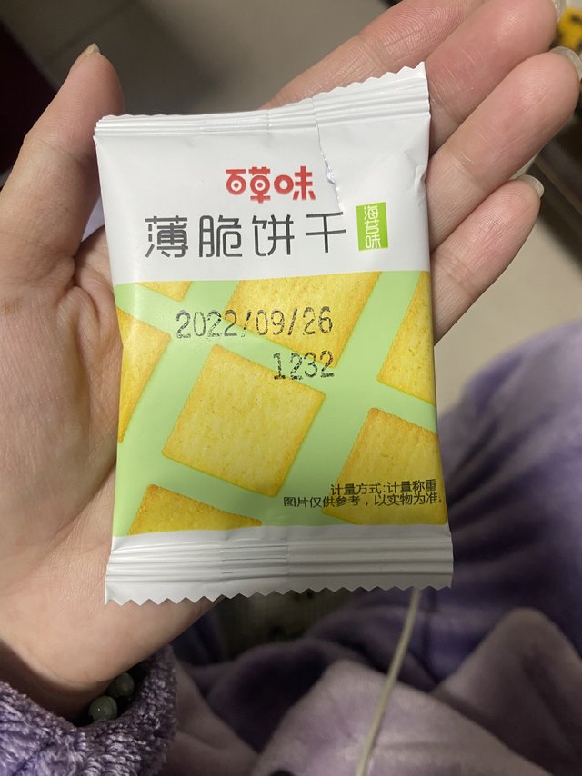 美味爽口的薄片饼干