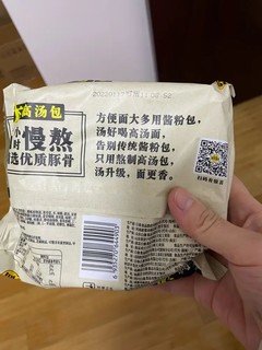 BAIXIANG 白象 汤好喝 