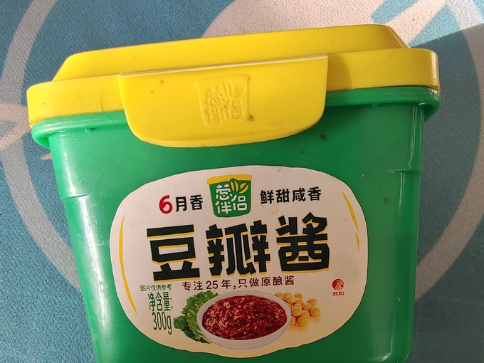 欣和其他调味品