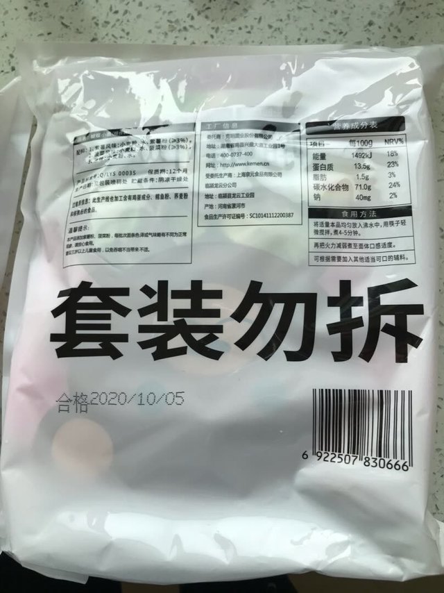 风味口感：应该是不会错的，相信京东的产品