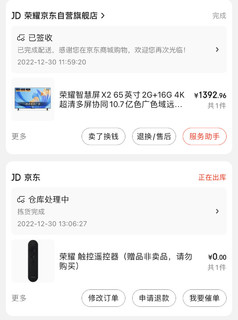 这个价位的65寸电视，我是满意的