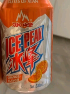      这款冰峰橙汁汽水实在太棒了，太好喝