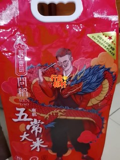 这款香香的大米我能干两碗