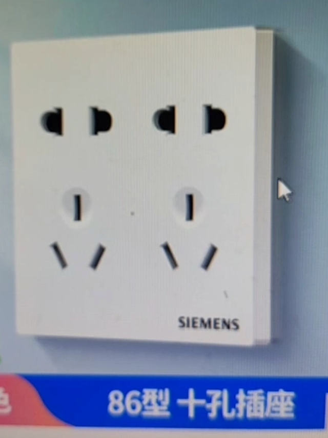 插座留少了最无痛的解决方案（十孔86面板）