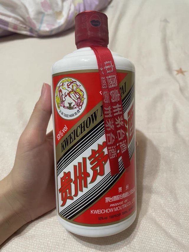 53度飞天茅台