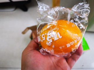 农夫山泉的橙子