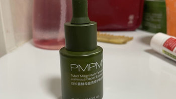 PMPM 白松露瓶精华液保湿修护补水