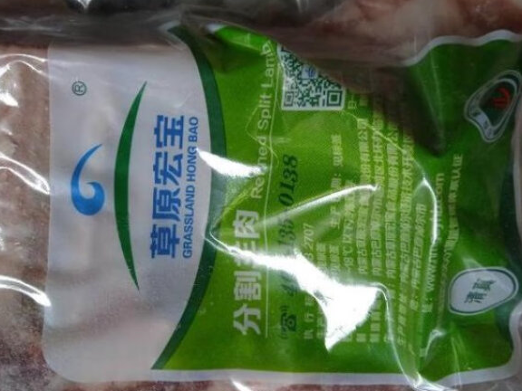 ,肥肉不多,做涮羊肉很好吃,肉有弹性,