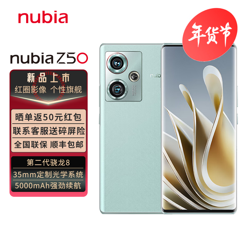 手机市场诞生“新卷王”，骁龙8Gen2+5000mAh，比小米便宜2000元