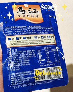 这款即食食品也太好吃了吧，好香