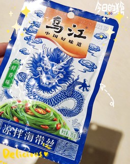 这款即食食品也太好吃了吧，好香