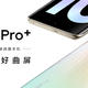 不到2K的曲面屏手机，颜值和性价比都给你——真我10Pro+