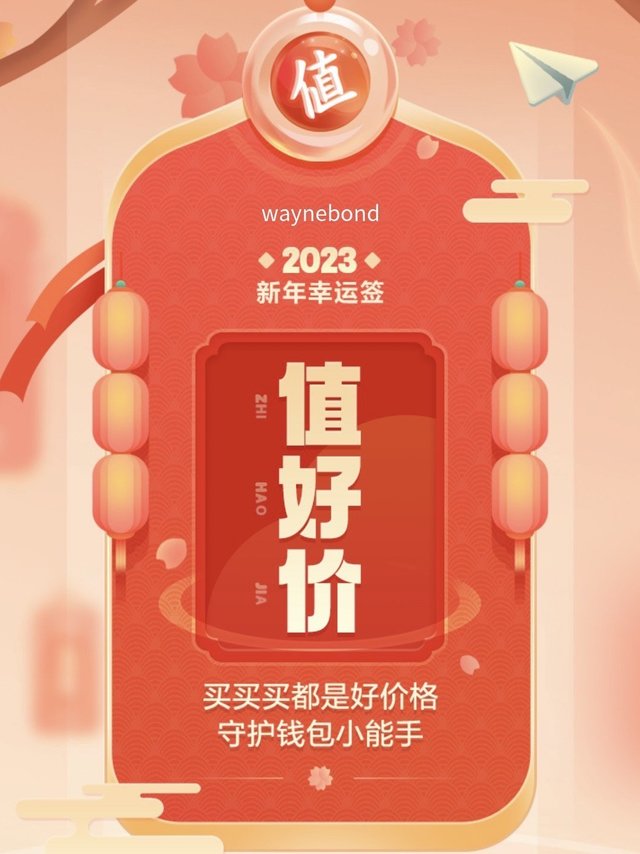 2022年我买过的最值的东西