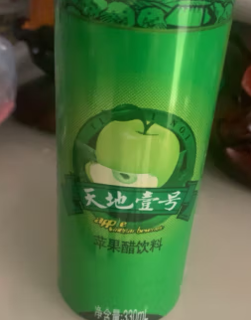 酸甜可口0脂肪苹果醋饮料