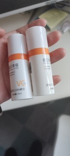 春日来信VC精华液摆脱洗脸后就黑