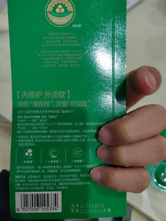 百雀羚试用装