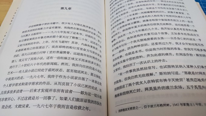 湖南文艺出版社文学诗歌