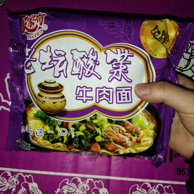 家家有方便面/粉
