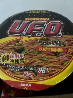 日清UFO飞碟炒面