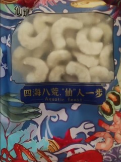 好拾味 国产大号青虾仁500g/袋约50-60只 