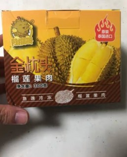 榴莲很新鲜，像刚剥开的，包装精美