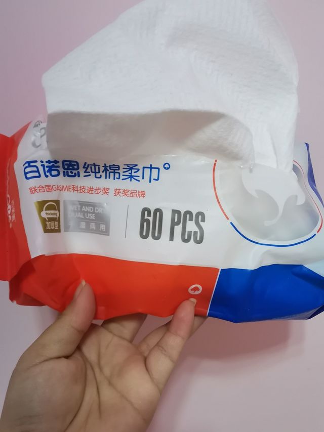百诺恩婴儿纯棉柔巾